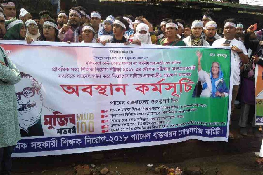 Assistant teachers urge govt to make their jobs permanent