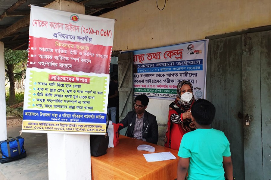Coronavirus: Cumilla district admin takes preventive measures