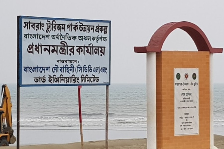 Sabrang Park likely to be ready by this year