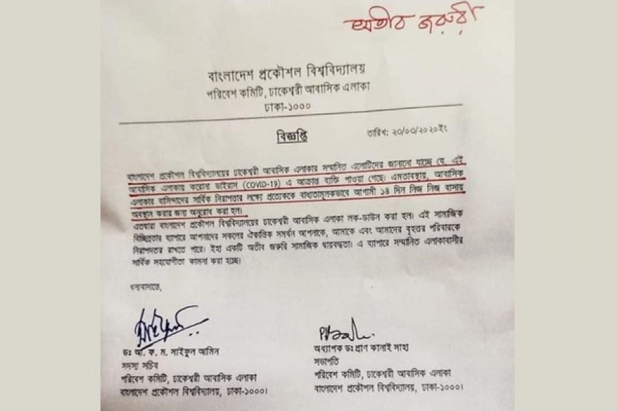 BUET ‘locks down’ Dhakeshwari area after resident is infected