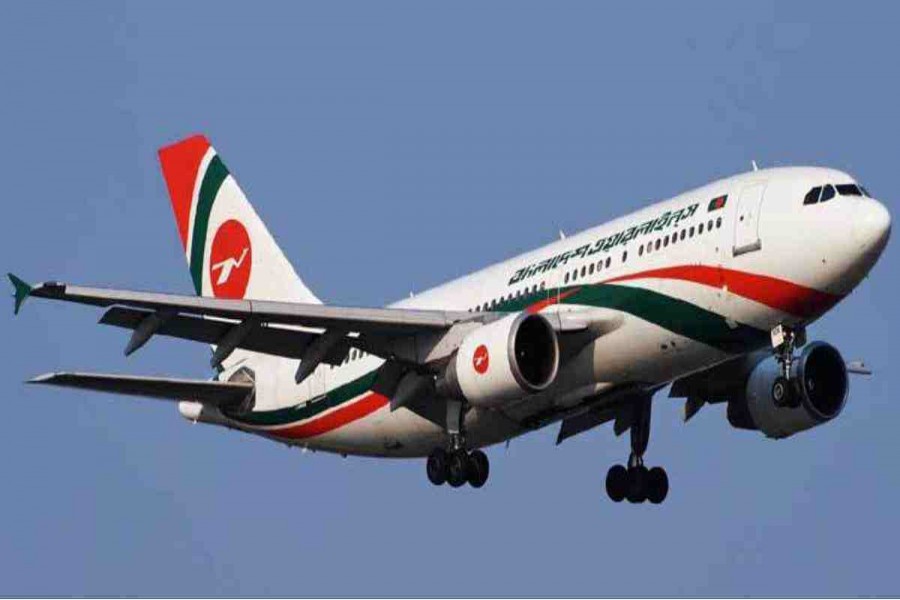 No flight operation until May 16