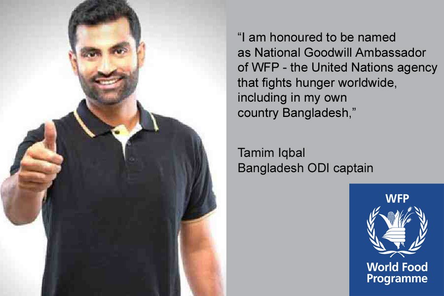 Tamim becomes WFP’s national goodwill ambassador