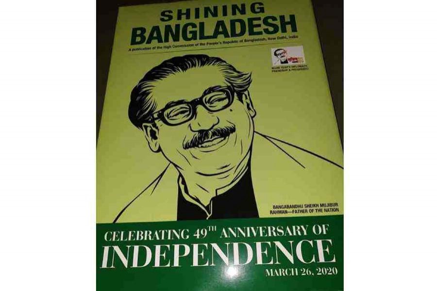 'Shining Bangladesh' published in India