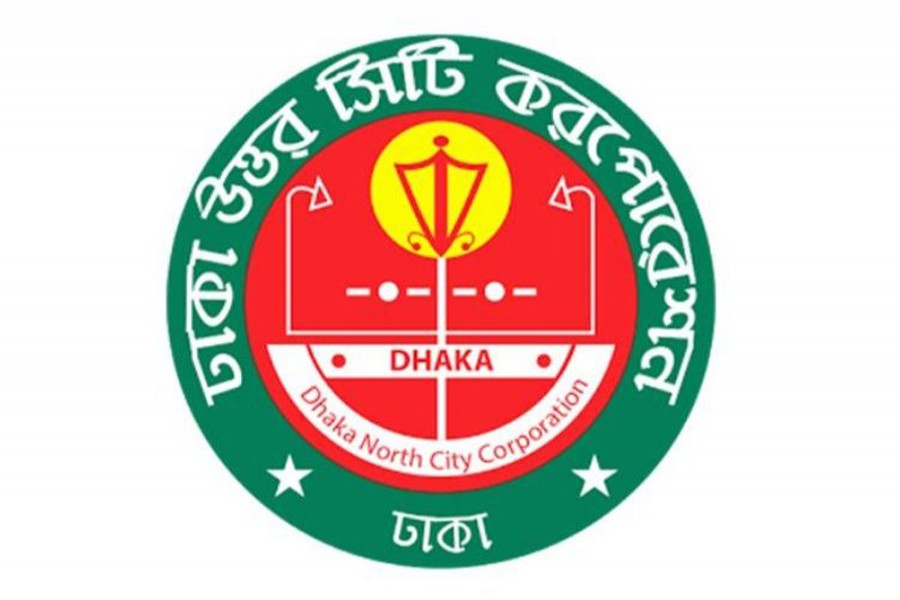 DNCC declares Tk 45 billion budget