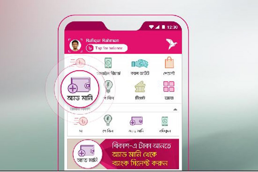 Seven more banks add bKash Money Transfer Service