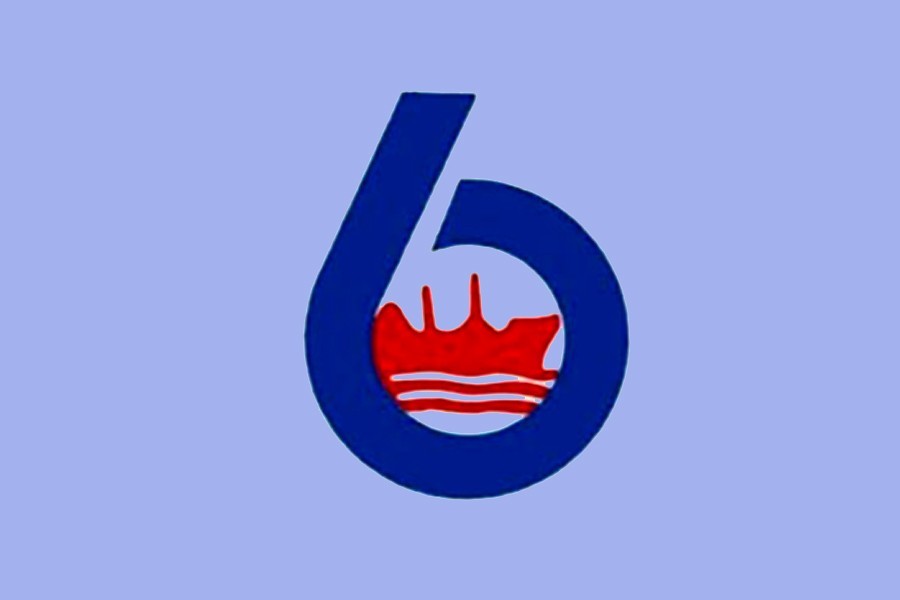 BSC to procure six more ships