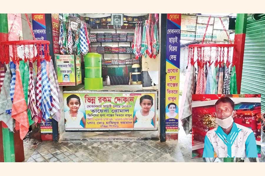 'Bhinno Rokom Dokan' -- a different kind of shop -- initiated by Hamidur Rahman Shipon (inset)