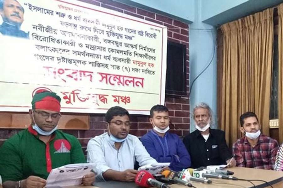 Muktijuddho Mancha to file sedition case against Mamunul, Faizul