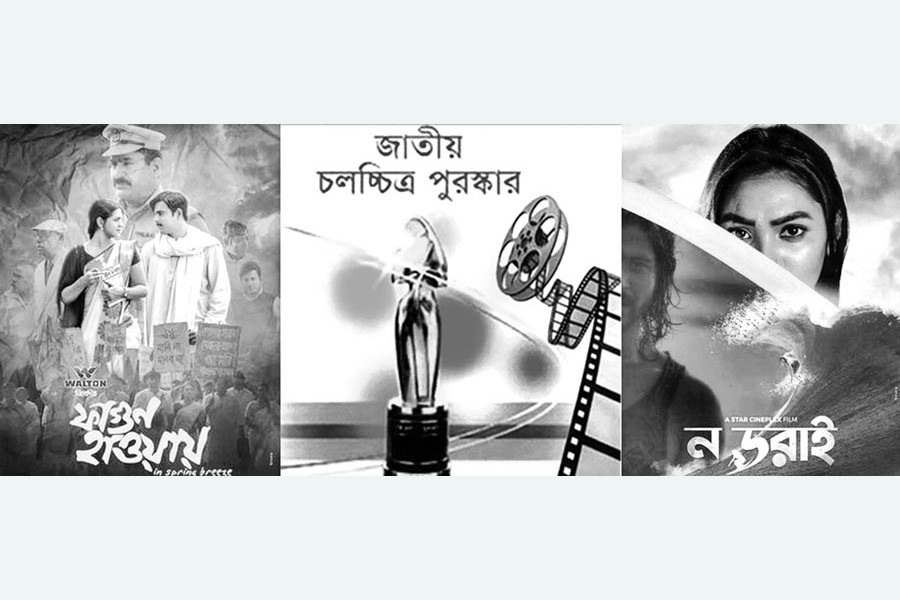 Relevance of film awards to cinema