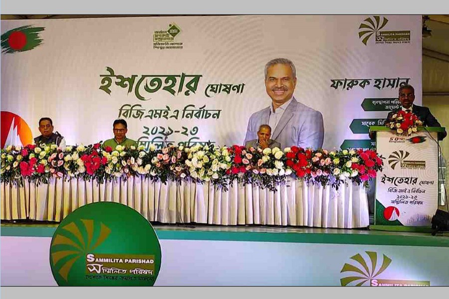 BGMEA election: Sammilita Parishad unveils manifesto