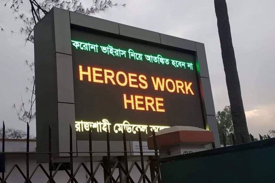 RMCH reports 12 new Covid deaths