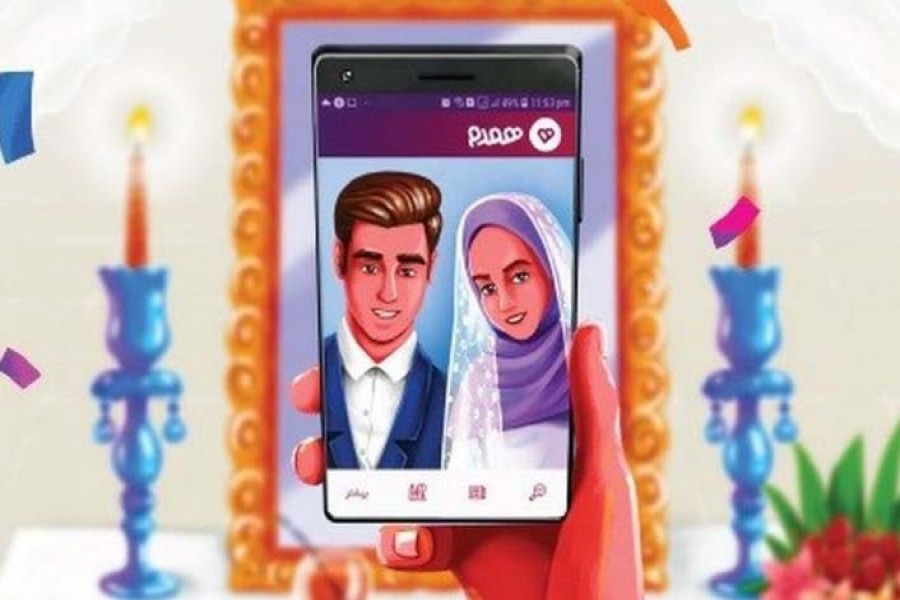 হামদান ডেটিং অ্যাপ-এর প্রচার চালাচ্ছে তেবিয়ান কালচারাল ইনস্টিটিউট | TEBYAN CULTURAL INSTITUTE