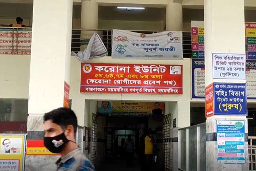 ময়মনসিংহ মেডিকেলে করোনা ও উপসর্গ নিয়ে ২০ জনের মৃত্যু