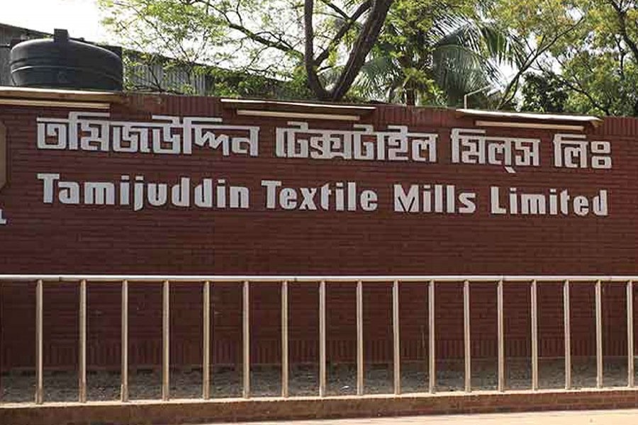 Tamijuddin Textile Mills to invest Tk 500m in BMRE