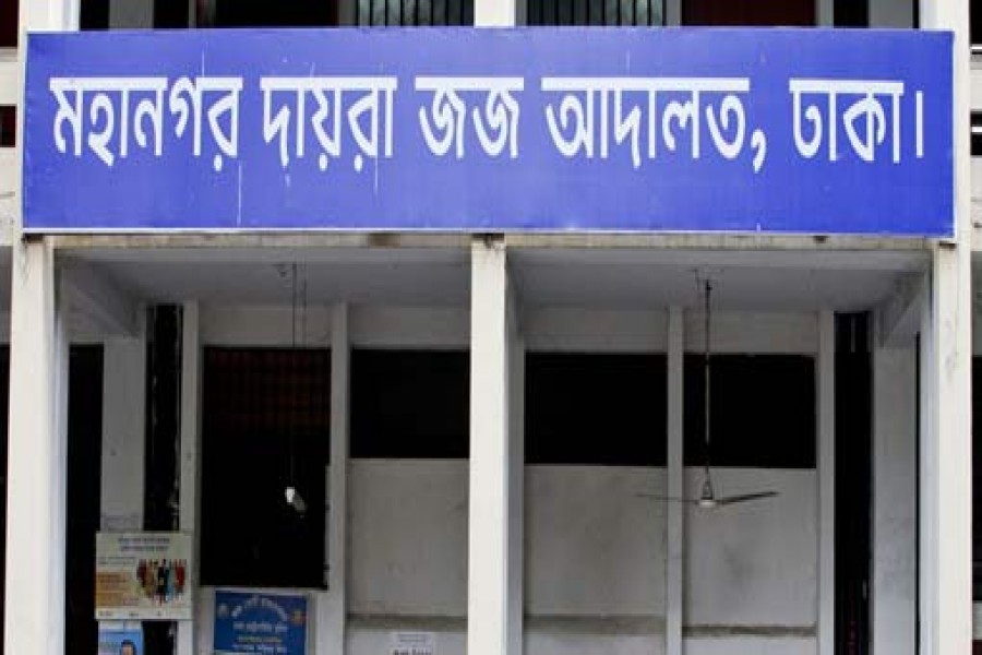 জাল নোট: অবসরপ্রাপ্ত সেনা কর্মকর্তা শহীদ ও তার স্ত্রীর সাজা