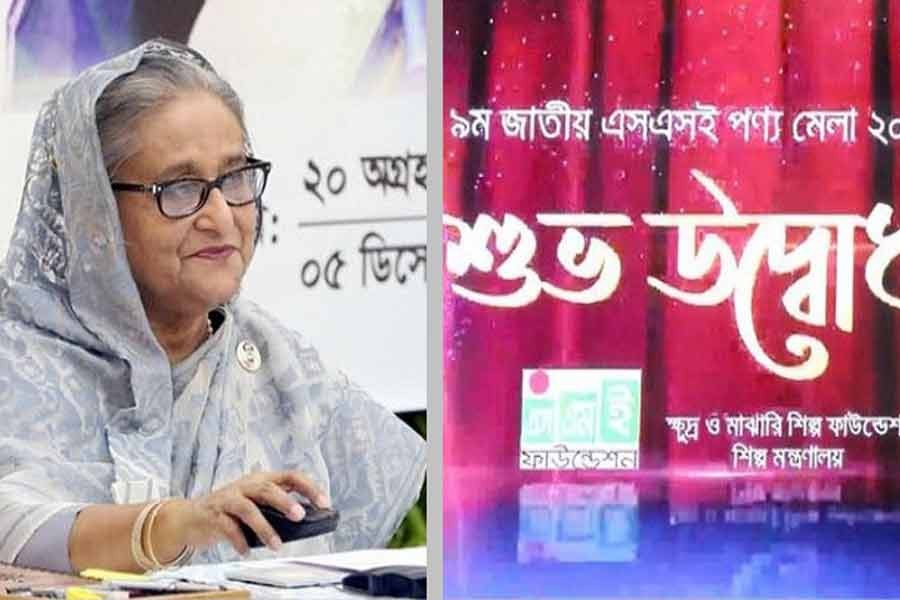 Prime Minister Sheikh Hasina, joining virtually from her official residence Ganabhaban, inaugurating the eight-day National SME Fair-2021 at the Bangabandhu International Conference Centre (BICC) in the city on December 5 — PID file photo