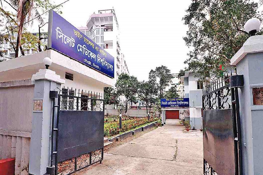 Sylhet Medical University to be renamed 'Bangamata Sheikh Fazilatunnesa Mujib Medical University'