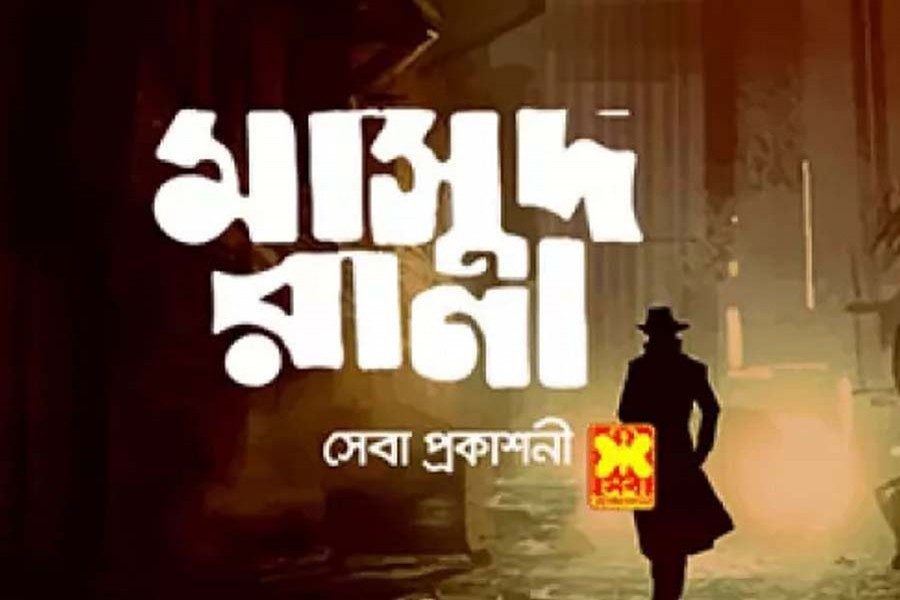 Quazi Anwar Hossain not writer of 260 books of ‘Masud Rana’ series: HC