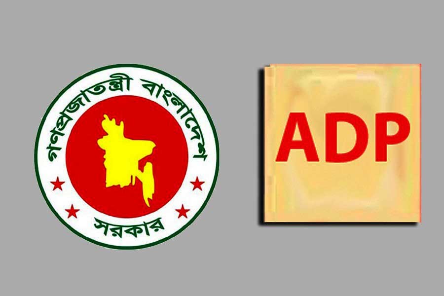 Industries ministry implements record 63pc of ADP in first seven months of FY23