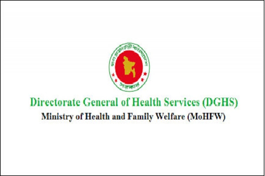 Multiple job openings at DGHS