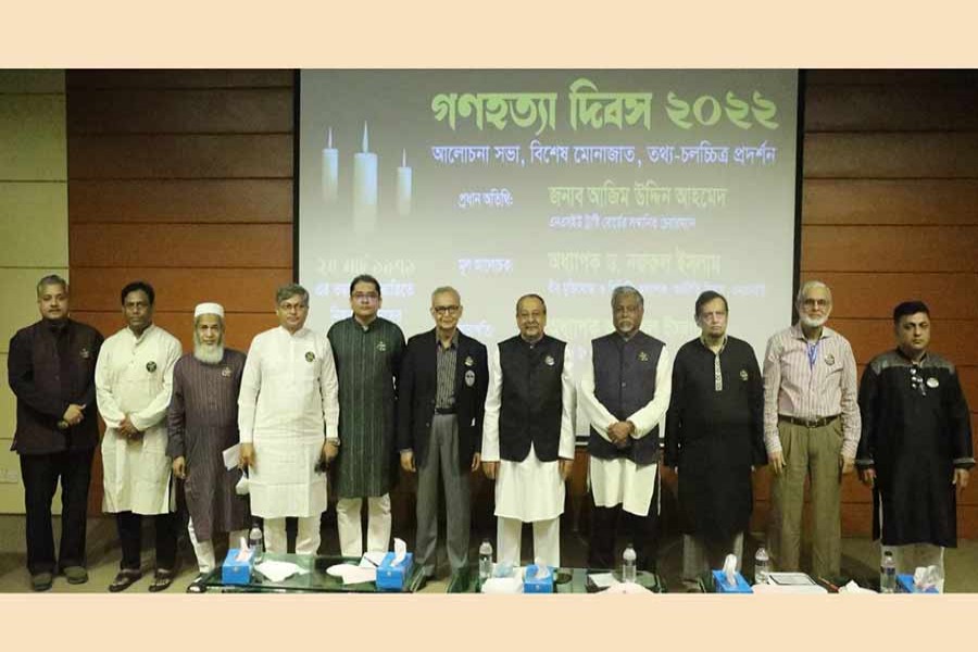 Discussion on ‘Genocide Day 2022’ held at NSU