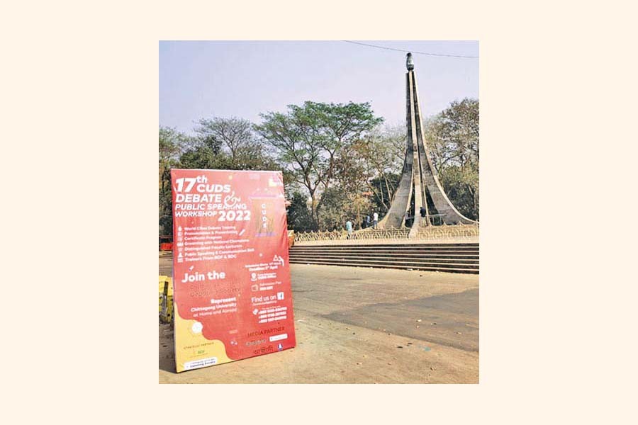 Chittagong University Debating Society (CUDS) event signboard on Chittagong University campus