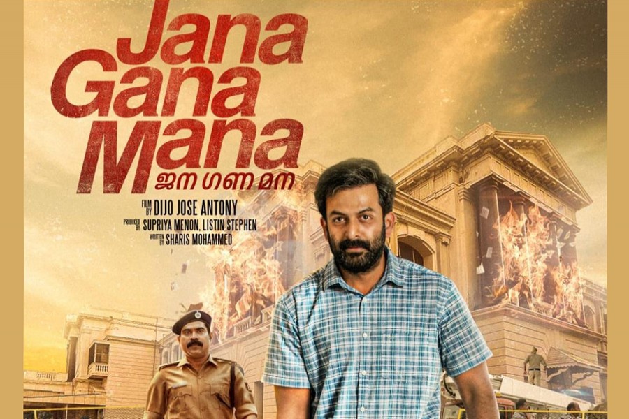 Jana Gana Mana: Digging the Truth