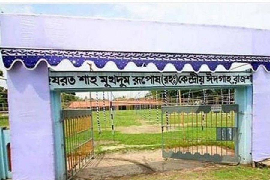 All set to celebrate Eid-ul-Azha in Rajshahi