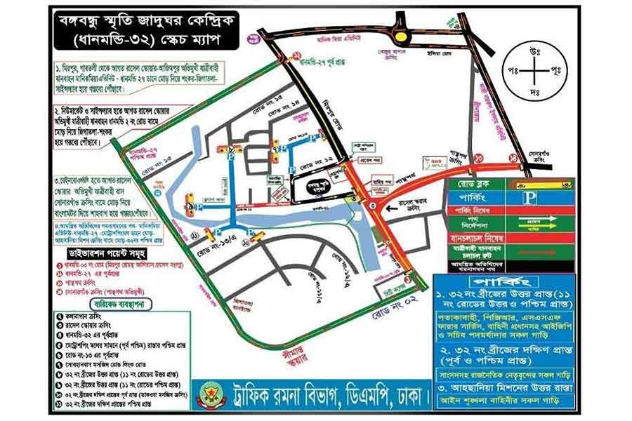 DMP issues traffic guidelines for National Mourning Day