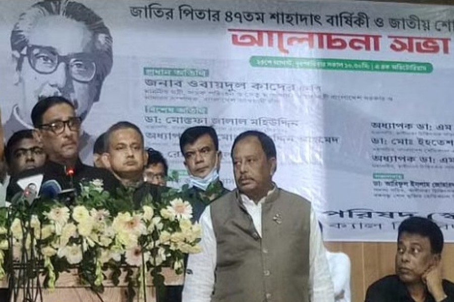 আপনাদের মনে তবে কোন খেলা: ওবায়দুল কাদের