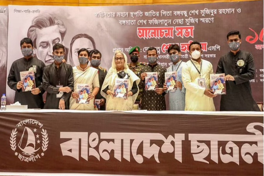 বঙ্গবন্ধু আন্তর্জাতিক সম্মেলন কেন্দ্রে বুধবার জাতীয় শোক দিবসের আলোচনা সভায় ছাত্রলীগের বার্ষিক প্রকাশনা মাতৃভূমি ও জয় বাংলা ম্যাগাজিনের মোড়ক উম্মোচন করেন আওয়ামী লীগের সভাপতি ও প্রধানমন্ত্রী শেখ হাসিনা।ছবি: পিএমও
