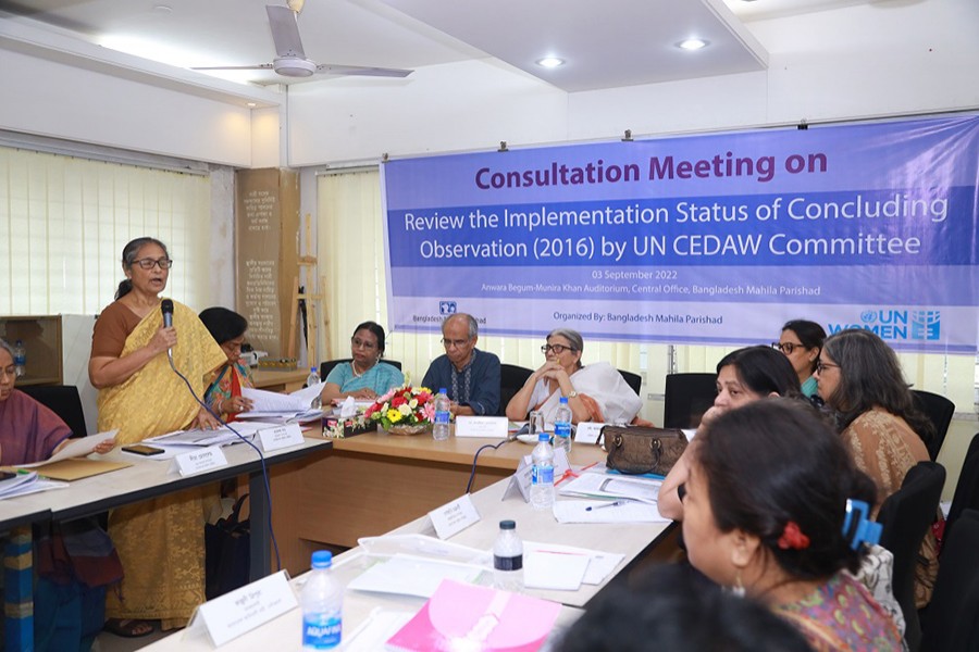 'জাতিসংঘ সিডও কমিটির সমাপনী মন্তব্য (২০১৬): বাস্তবায়ন পর্যালোচনা’ বিষয়ক কনসালটেশন সভা অনুষ্ঠিত