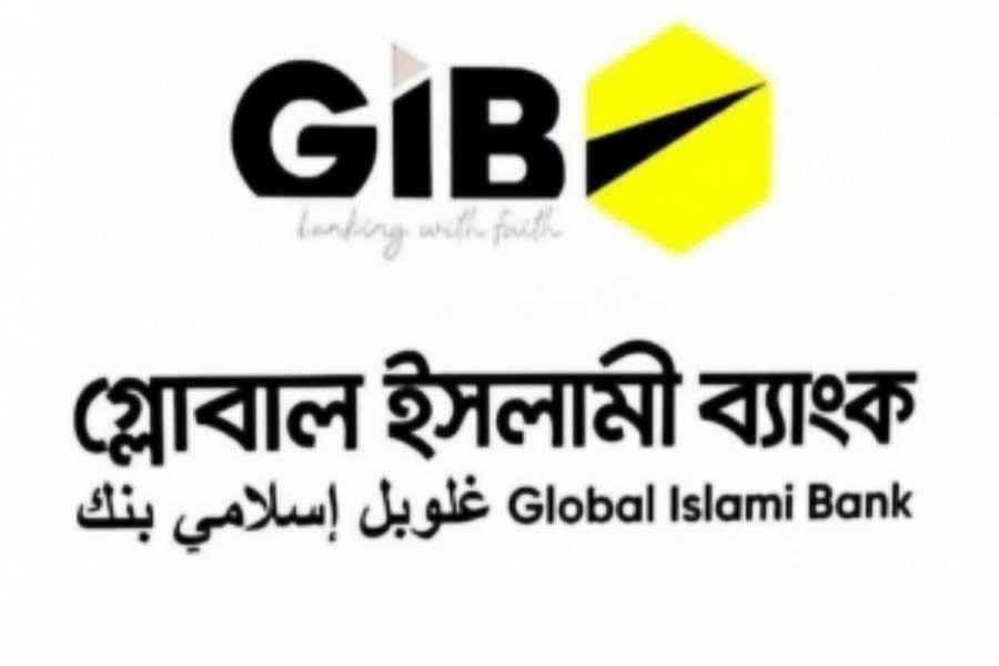 IPO of Global Islami Bank to open October 16