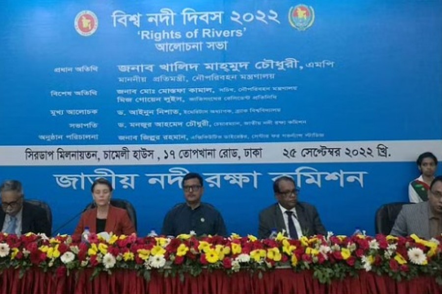 বিশ্ব নদী দিবস উপলক্ষে ঢাকায় সিরডাপ মিলনায়তনে রোববার রাইটস অব রিভার্স আলোচনা সভায় নৌপরিবহন প্রতিমন্ত্রী খালিদ মাহমুদ চৌধুরী।