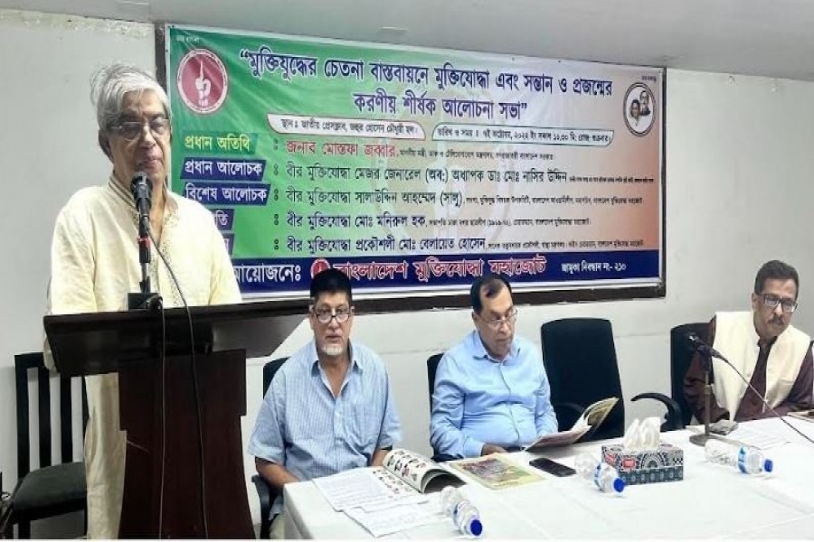 Jabbar urges new generation for building developed Bangladesh