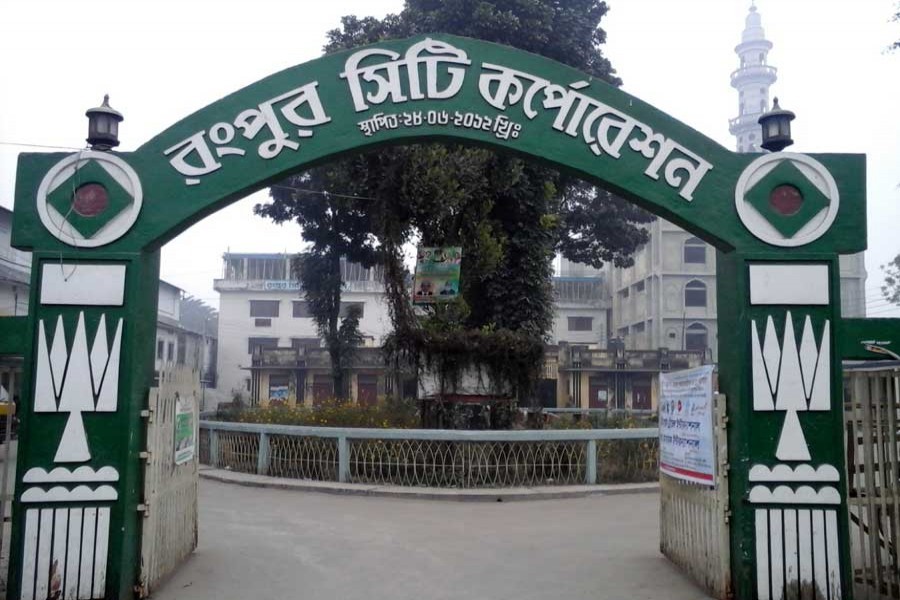 Rangpur city polls on December 27; EVMs to be used in all centres