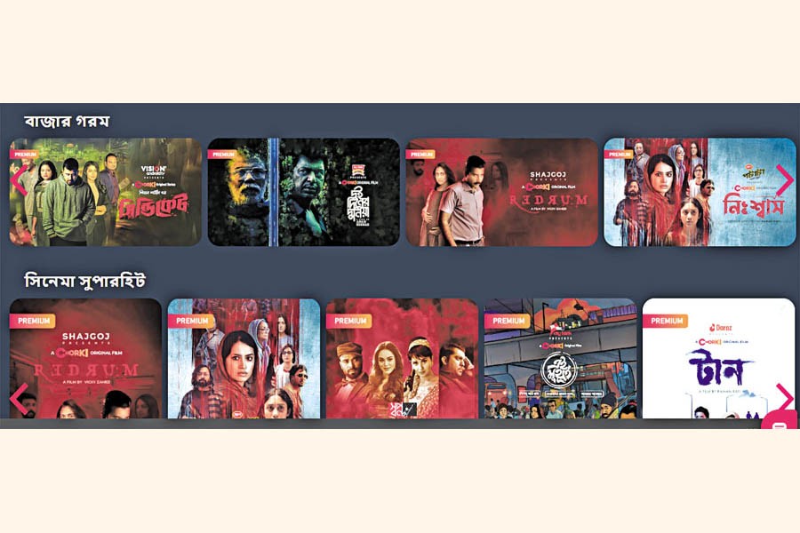 A webpage screen grab of Bangla OTT platform Chorki