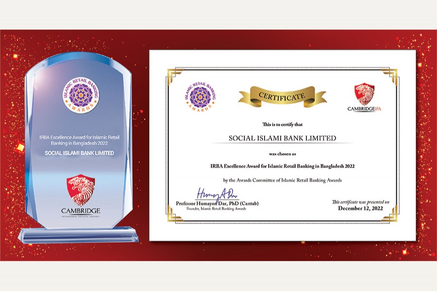 SIBL receives 'Islamic Retail Banking Award’