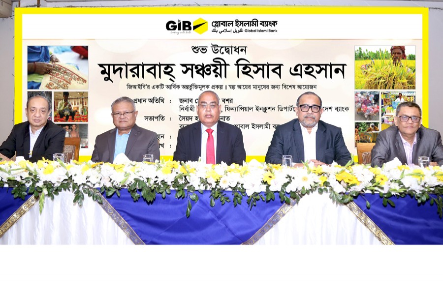 Global Islami Bank launches special mudarabah savings account Ehsan