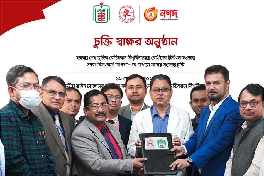 BSMMU accepts all payments through Nagad